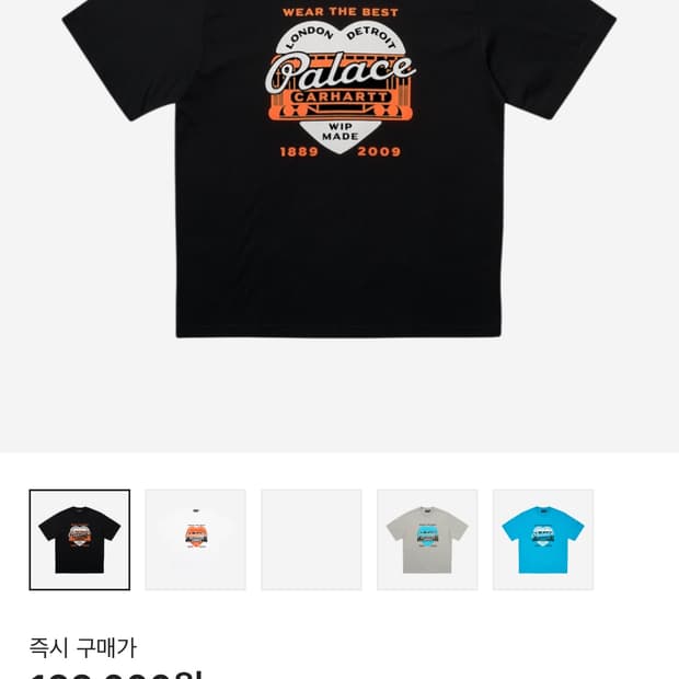 팔라스 칼하트 티셔츠