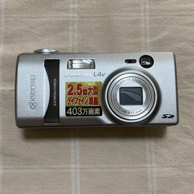 교세라 파인캠 L4v 빈티지 디카