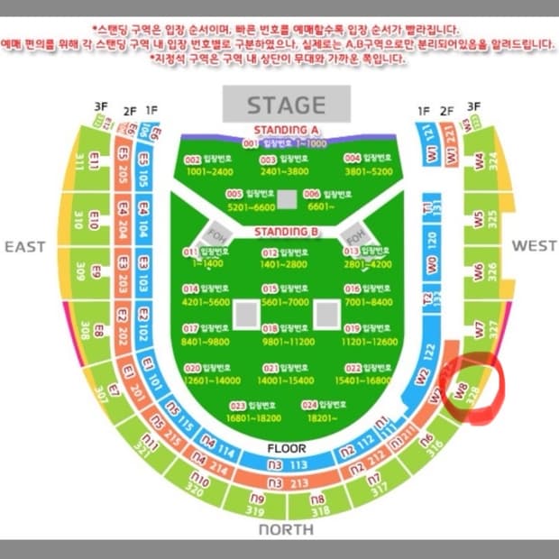 오아시스 콘서트 w8구역