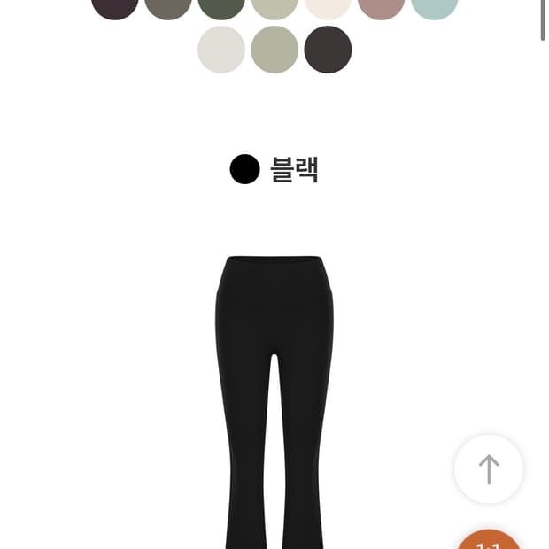 안다르 에어쿨링 샤론 부츠컷 숏 블랙 M