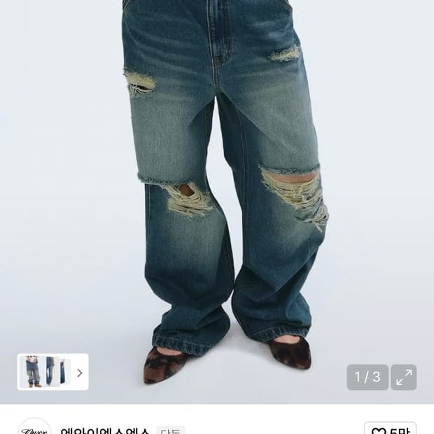 엔와이엑스엑스 데님 팬츠 m