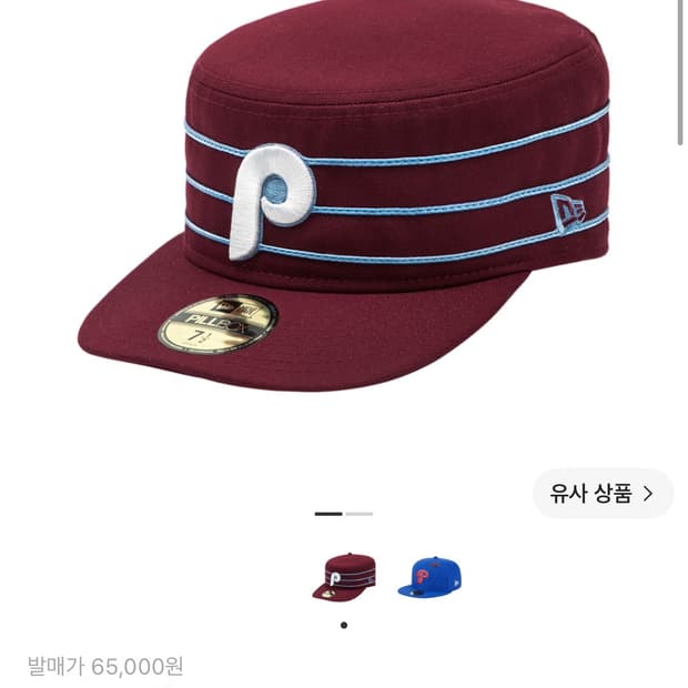 뉴에라 모자