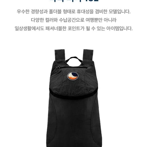 티켓투더문 블랙