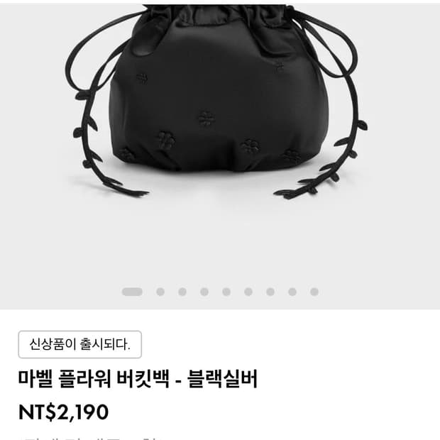 찰스앤키스 플라워 버킷백 블랙