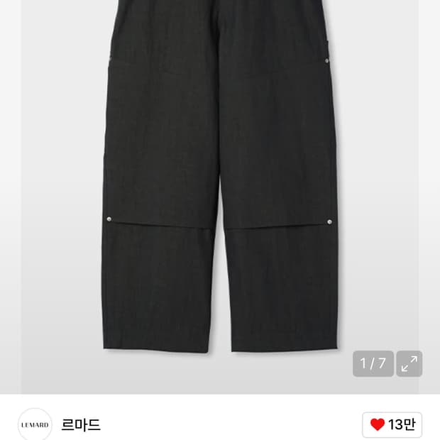 르마드 더블니 카펜터 팬츠 1