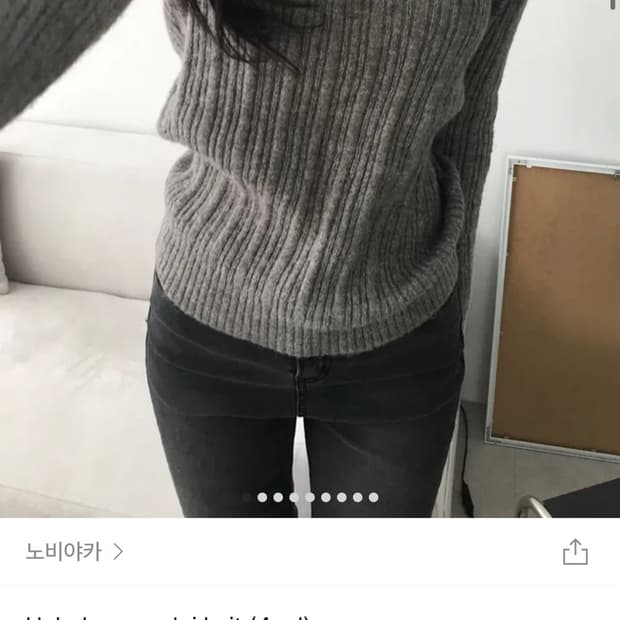 노비야카 오프숄더