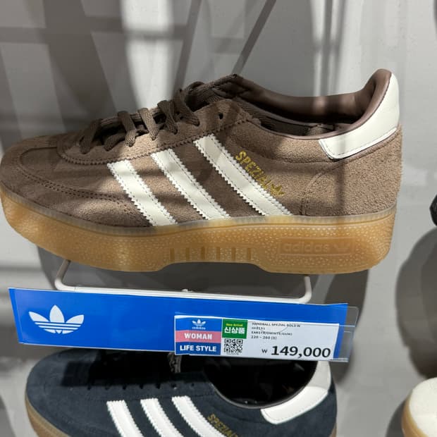 아디다스 신발 240