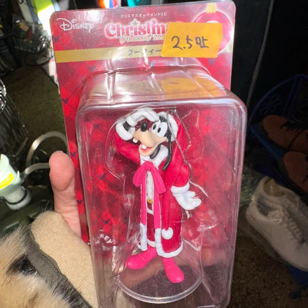 구피 크리스마스 키링 오너먼트