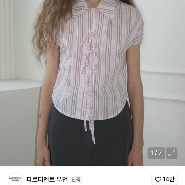 파르티멘토 반팔 블라우스 