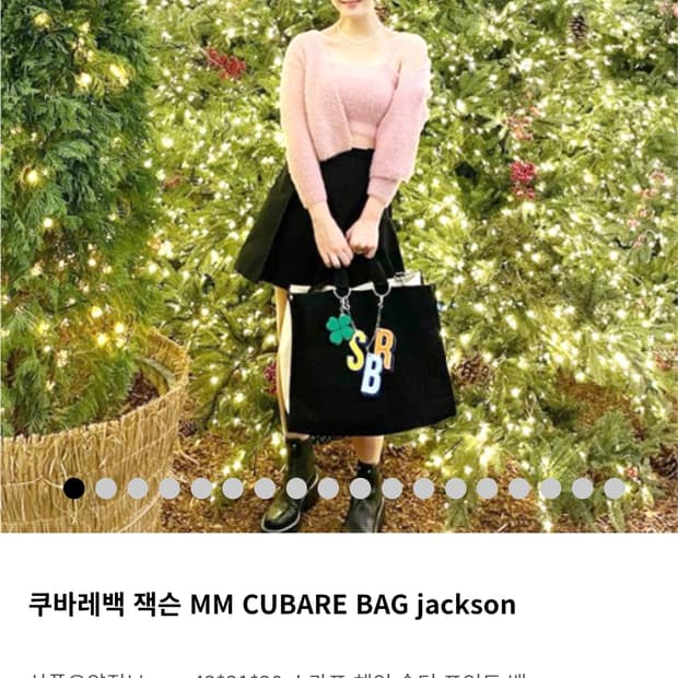 오르노부스 쿠바레백 잭슨GM파우치세트골프도트새상품미사용