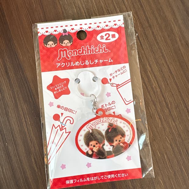 몬치치 메지루시