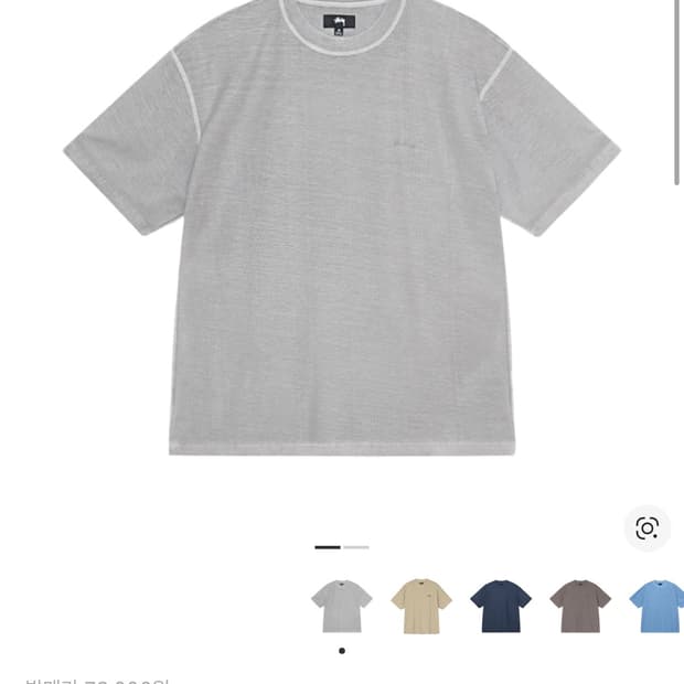 [XL]스투시 레이지 티셔츠 그레이