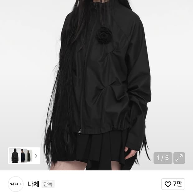 nache pintuck wind breaker 1