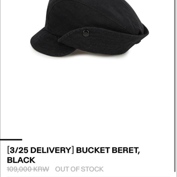 Openyy 버킷베레모 