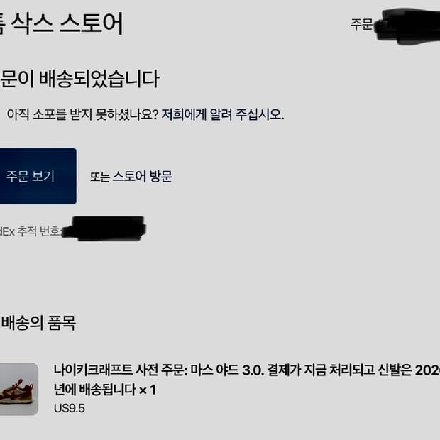 마스야드 3.0 275 새상품