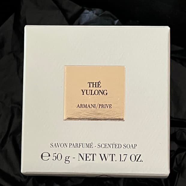 아르마니 프리베 떼울롱 비누