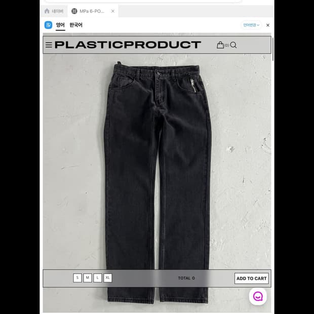 MPa 6-POCKET DENIM PANTS (BLACK)