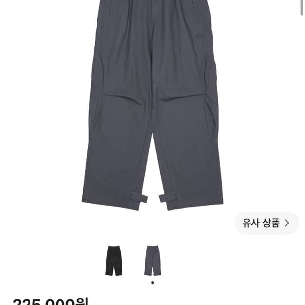 Back pocket pants