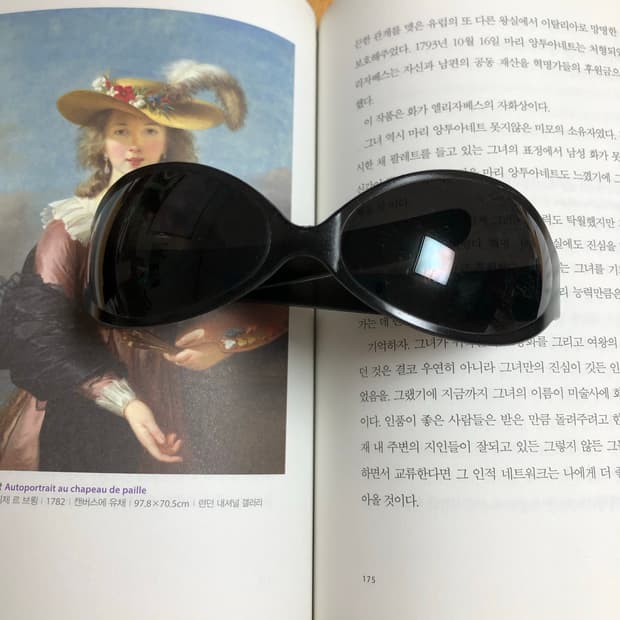 그럼 만약에 9🧉 