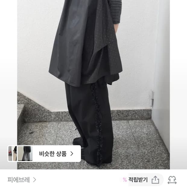 피에브레 미니원피스