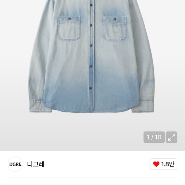 디그레 샴브레이셔츠 XXL[구매] 원합니다.