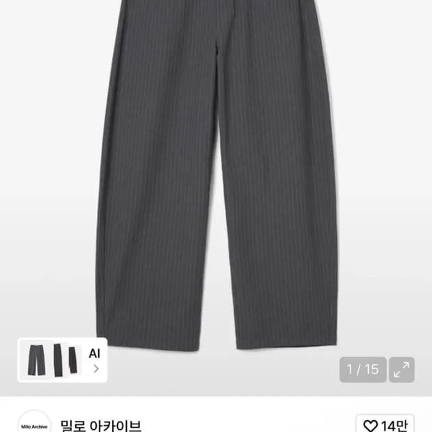 밀로아카이브 리플렉트 스트라이프 팬츠 차콜 L 구매