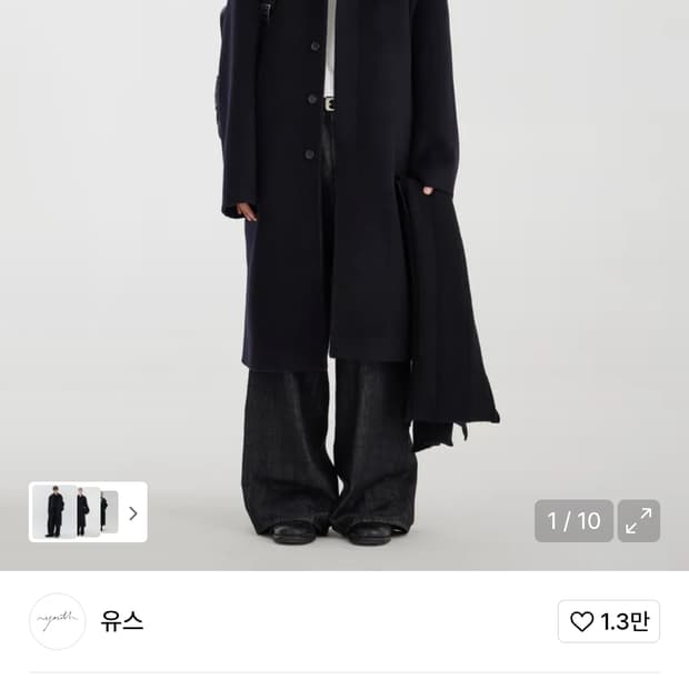유스 youth mac coat/navy, L사이즈
