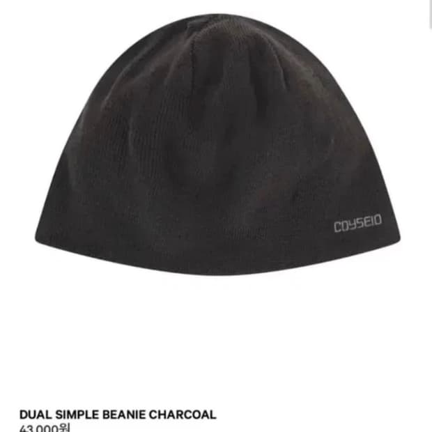 코이세이오 DUAL SIMPLE BEANIE CHARCOAL