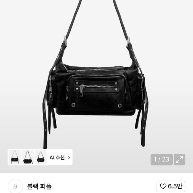 블랙퍼플 마르코백 블랙