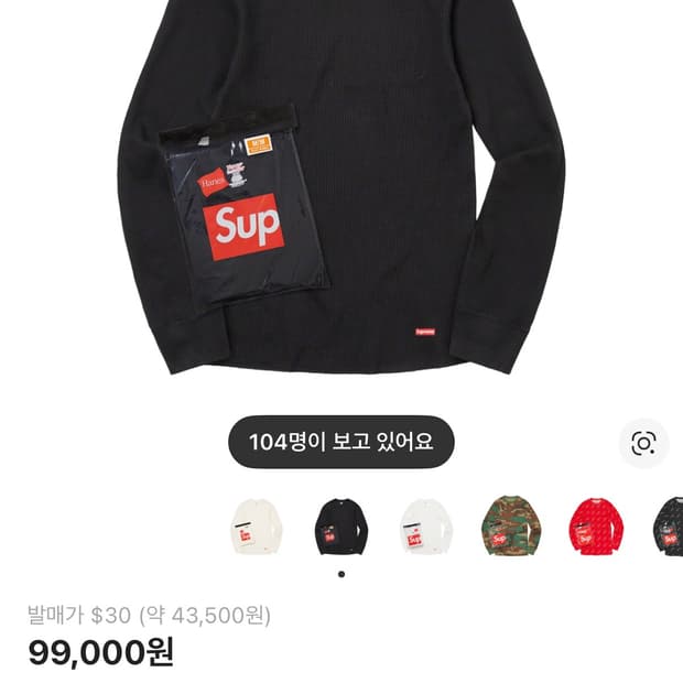 슈프림 헤인즈 써멀 크루 블랙 