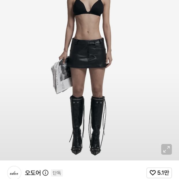오도어 레더 미니스커트