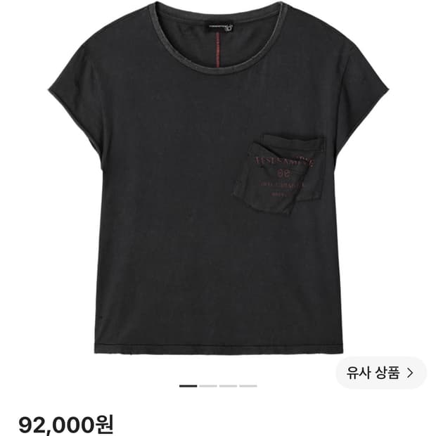 Tornortied 투 포켓 티셔츠
