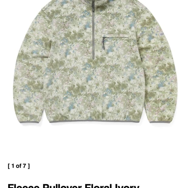 (구해요) 디스이즈네버댓 플리스 풀오버 플로럴 아이보리