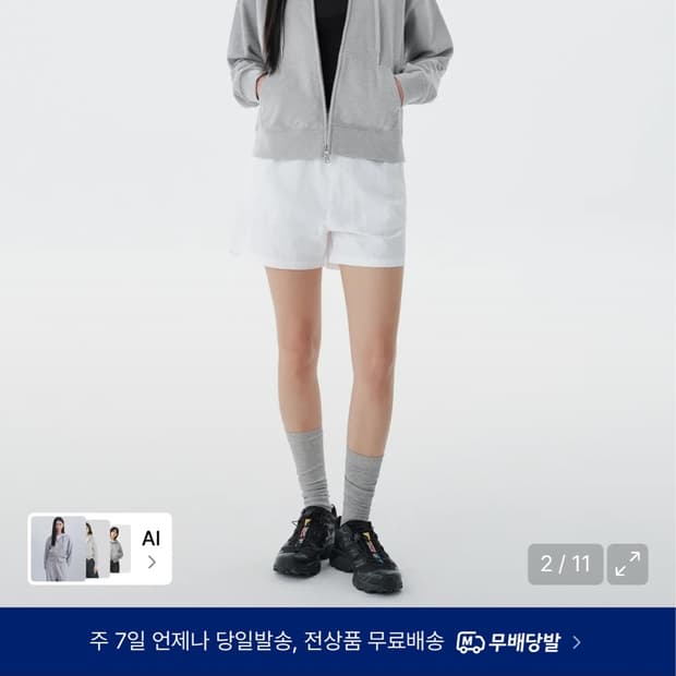 무신사스탠다드 후드집업 그레이
