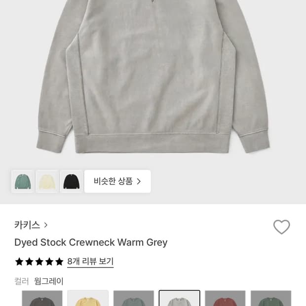 카키스 스웻셔츠 M