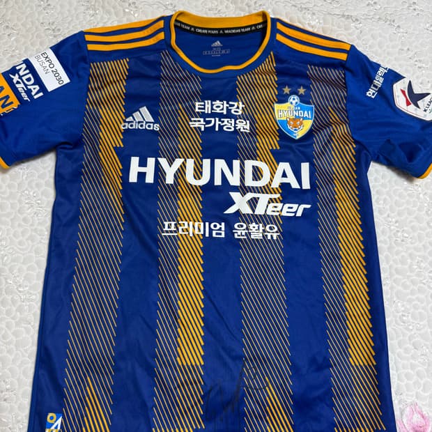 2022 울산현대 홈 엄원상 11번 풀 마킹 (95) 사이즈 팝니다