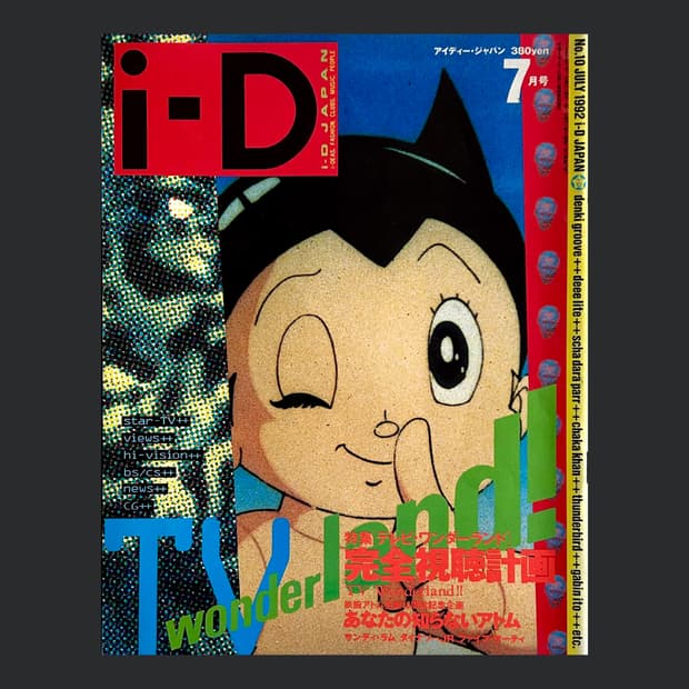 i-D Japan July 1992