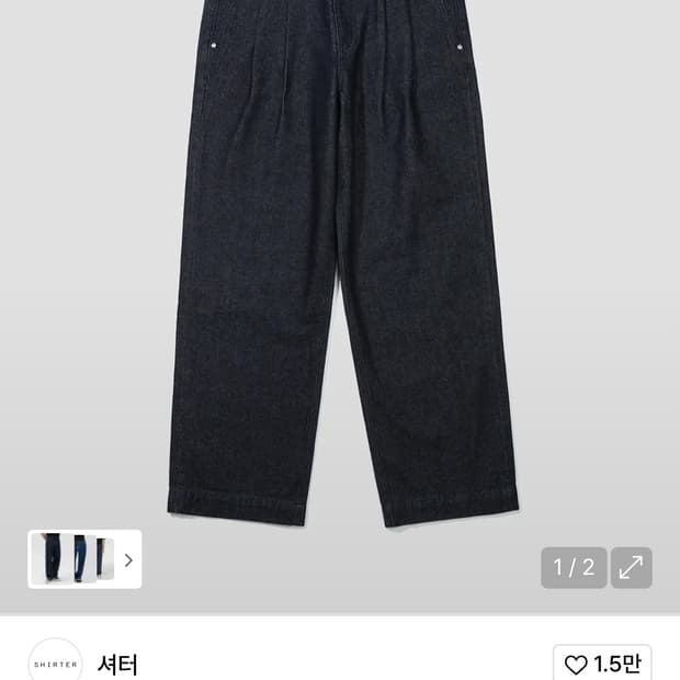 셔터 WIDE LEG DENIM PANTS