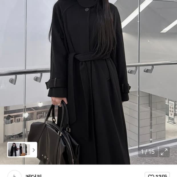 (새상품)(S) [송이송이 PICK] 레더리 캐시미어 발마칸 로브 코트