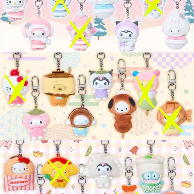 산리오 치비토모 3탄 눈의정령 화과자 반찬 키티 폼폼푸린 마이멜로디 시나