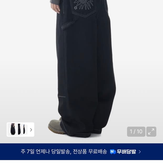아캄 카펜터 데님 팬츠 블랙 1사이즈