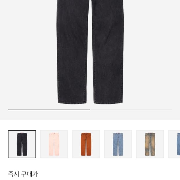 Supreme Regular Jean Black - 25FW