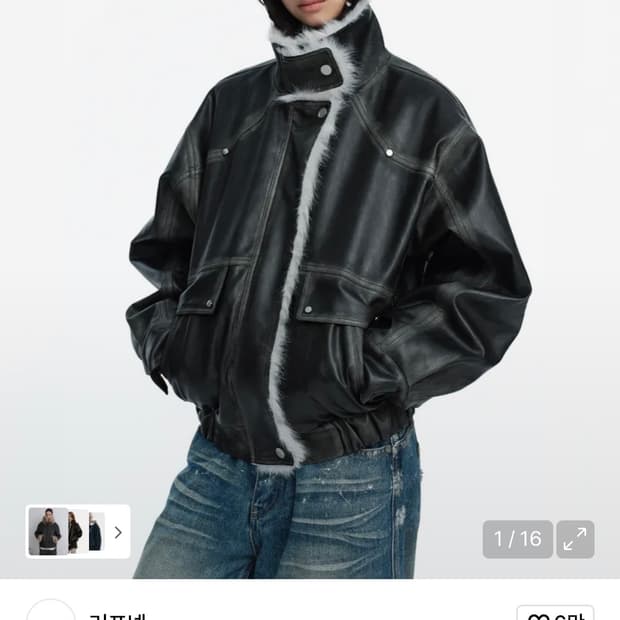 러프넥 무스탕 자켓 그레이