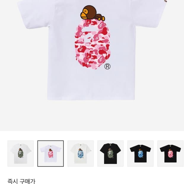 베이프 반팔