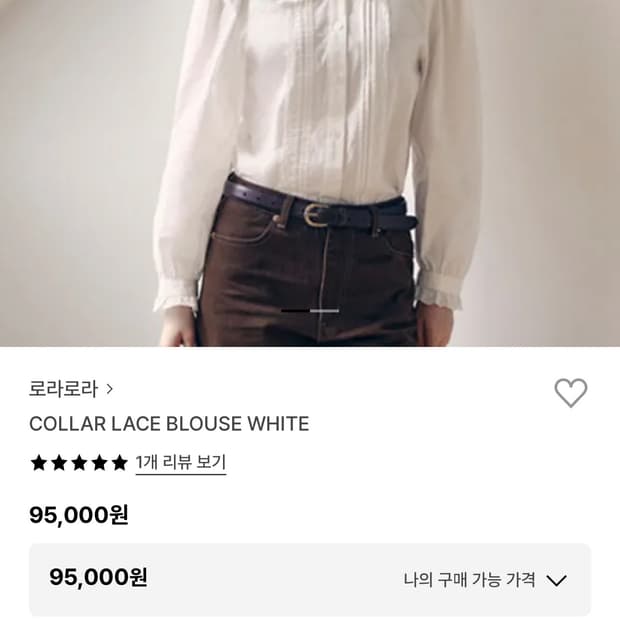 로라로라 블라우스