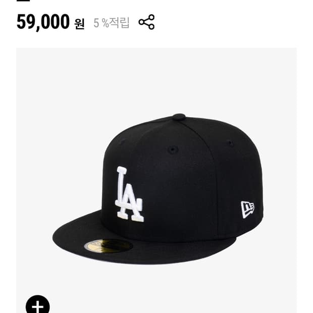 뉴에라 LA 다저스 블랙 피티드캡 714 새상품