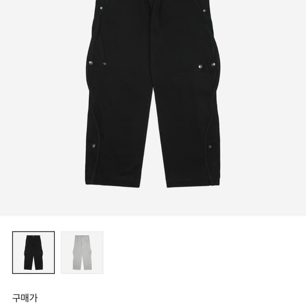 [교환글 3-->2 제가 새상품 3보유] 산산기어 코튼웨이브 팬츠 새상품