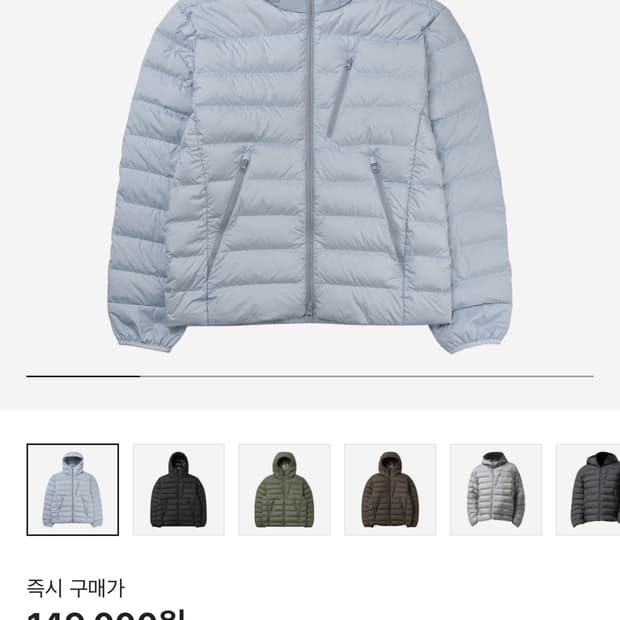 무탠다드 패딩 클라우디 블루 L
