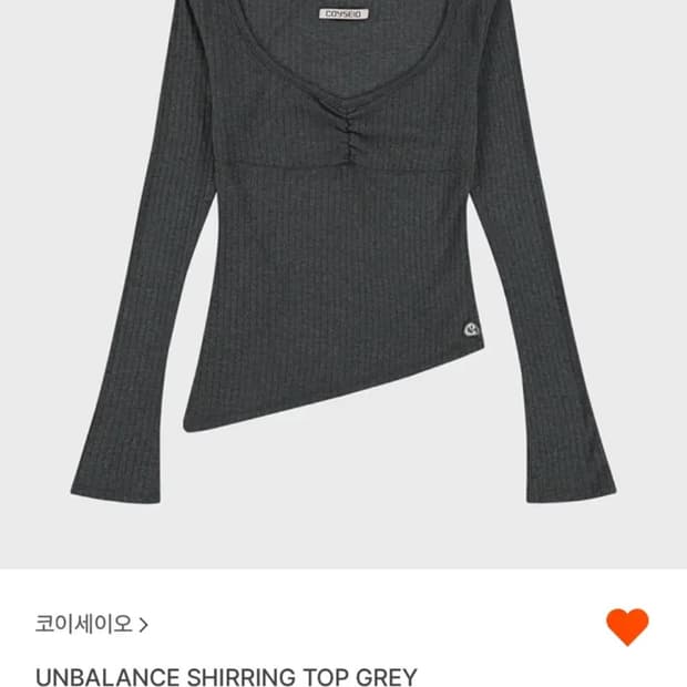 코이세이오 언발란스 셔링 탑