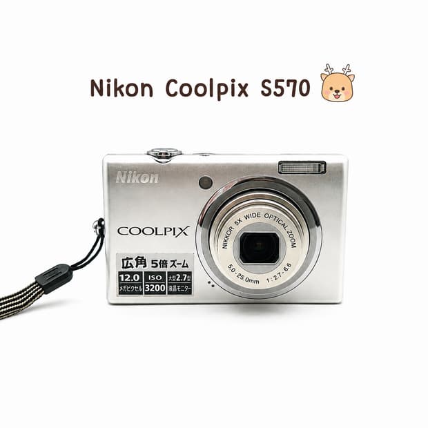 Nikon Coolpix S570 ✨ 슬림한 감성 쿨픽스 디카 🤍